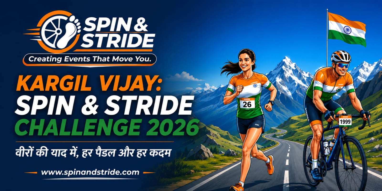Kargil Vijay : Spin and Stride Challenge 2026