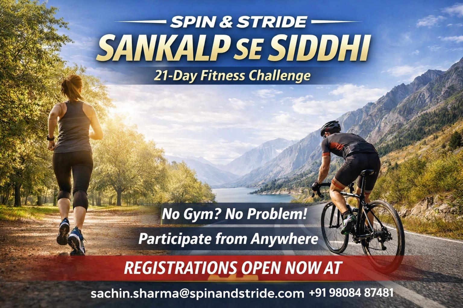 संकल्प से सिद्धि (Sankalp Se Siddhi)