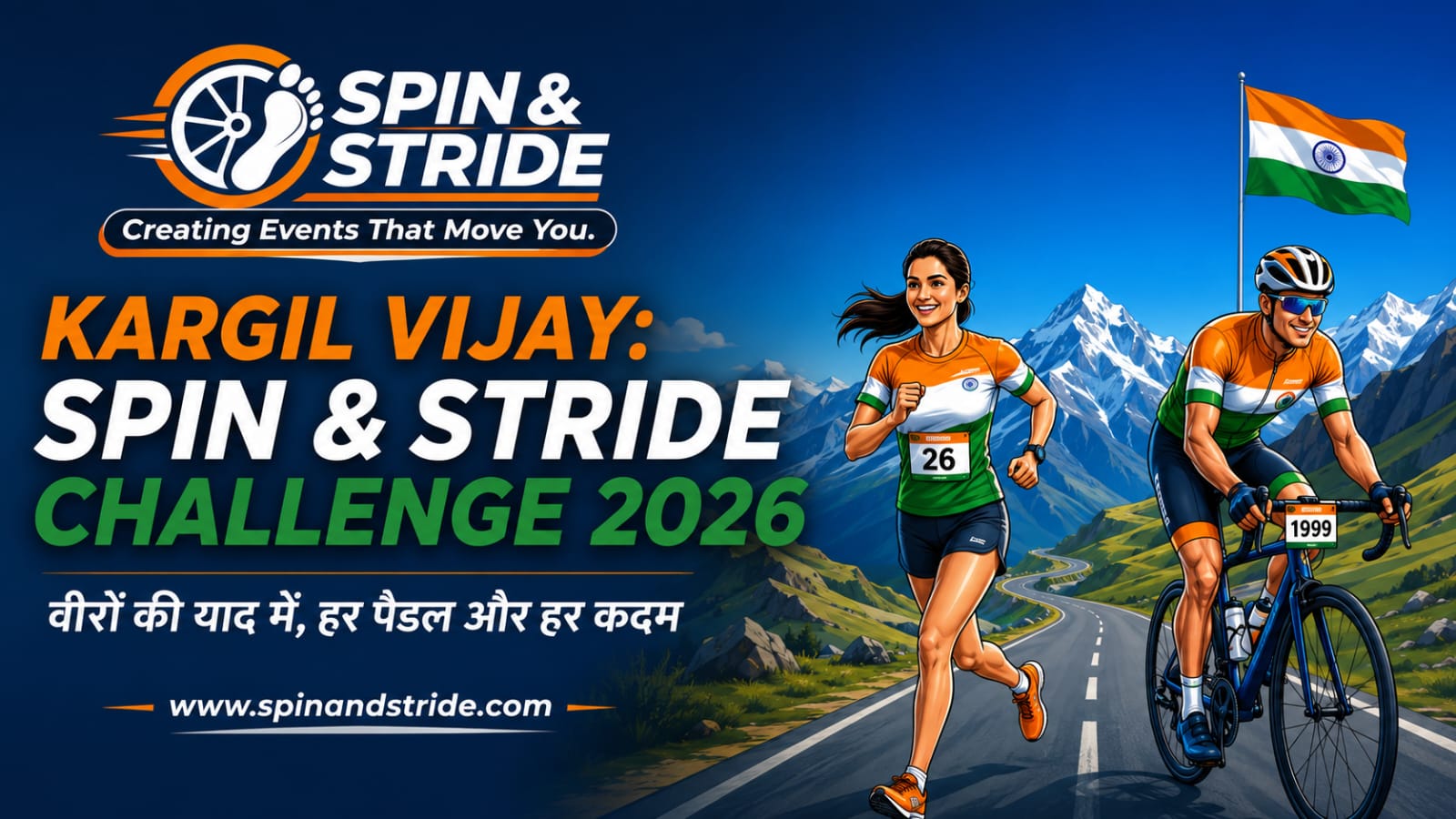 Kargil Vijay : Spin and Stride Challenge 2026