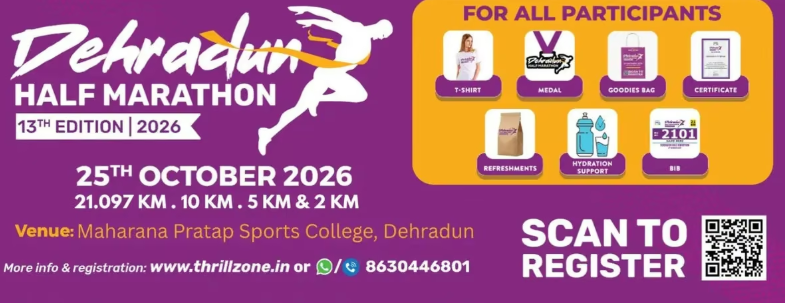 Dehradun Half Marathon 2026 (13th Edition)