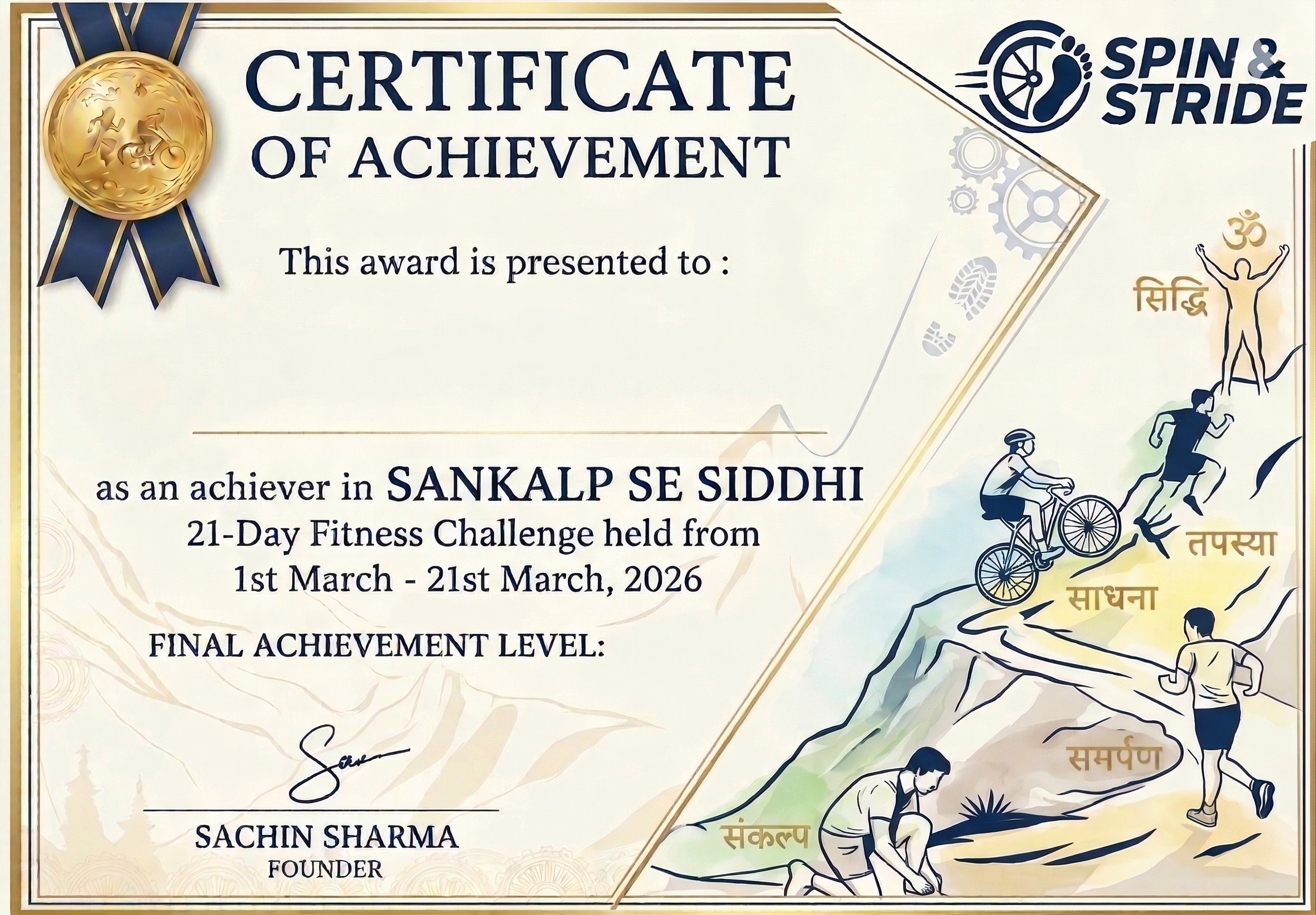 Marathon Finisher Certificates